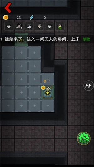 猛鬼宿舍魔改版