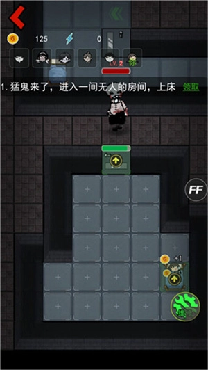 猛鬼宿舍魔改版