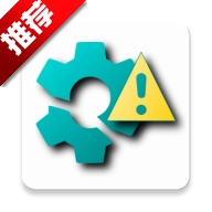 权限管理X高级版