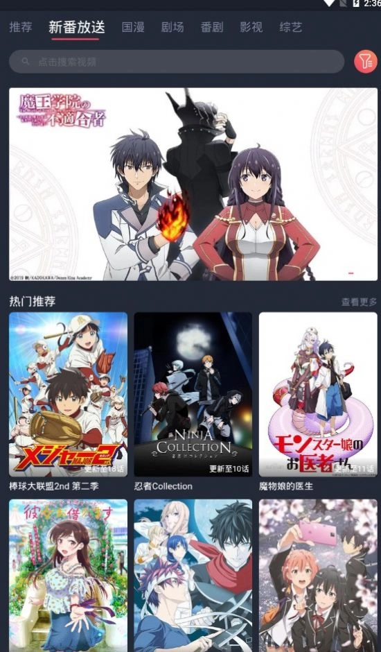 次元站最新版-图3