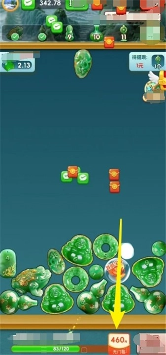 黄金玉韵正式版图1