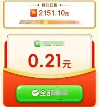 黄金玉韵正式版图2