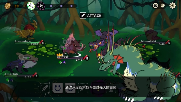 神骰传说手机版图3