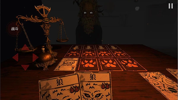 邪恶冥刻中文版3