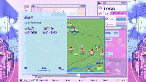 主播女孩重度依赖1