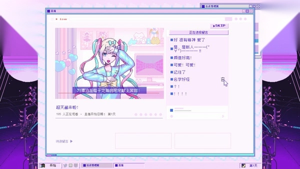 主播女孩重度依赖2