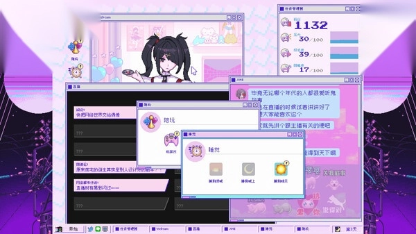 主播女孩重度依赖4