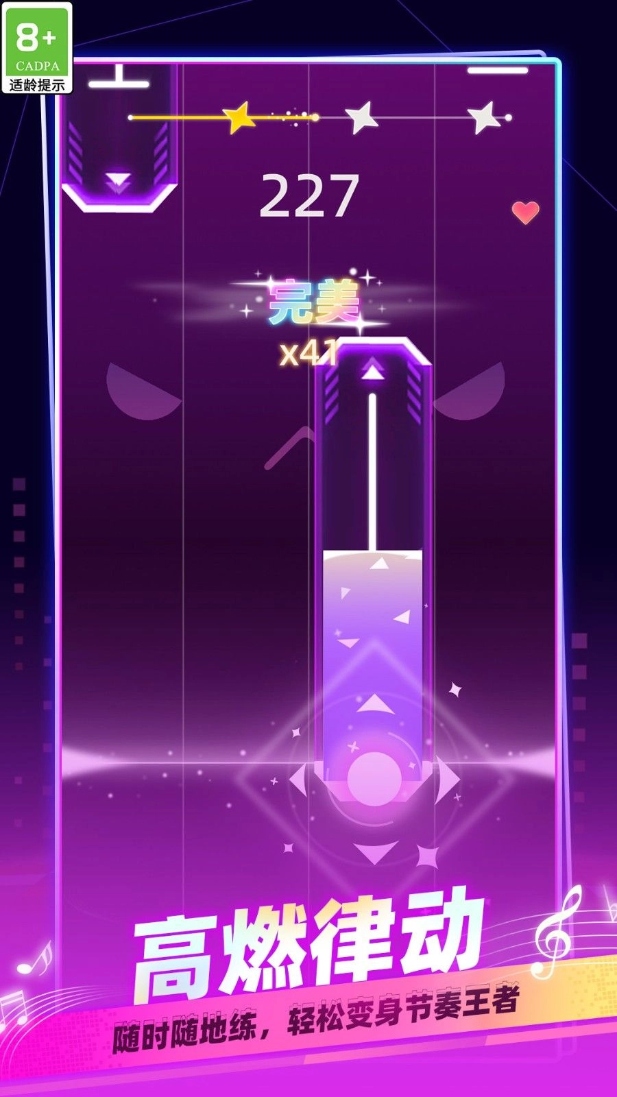 我是钢琴大师(3)