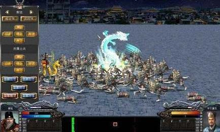 三国群英传7图3