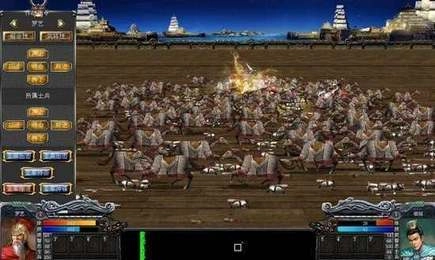 三国群英传7图2