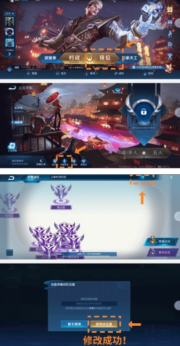 虚拟大师高级版截图3