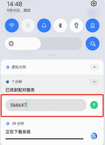 虚拟大师高级版截图2