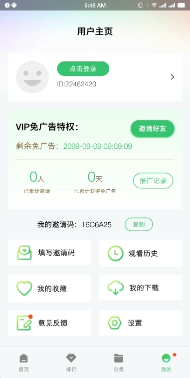 紫电视频正版图1