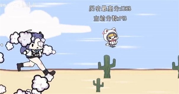 小桃快跑蔚蓝档案游戏图1