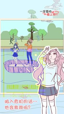 傲娇妹妹与猫耳少年(1)