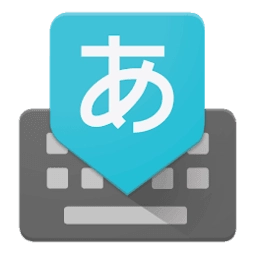 Google日语输入法