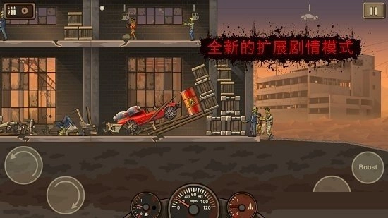 死亡战车