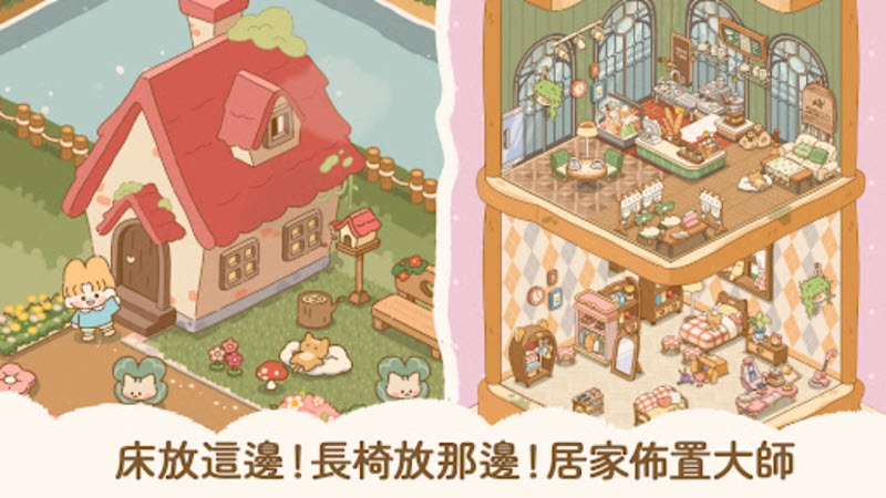 喵喵食谱日记免广告版图5