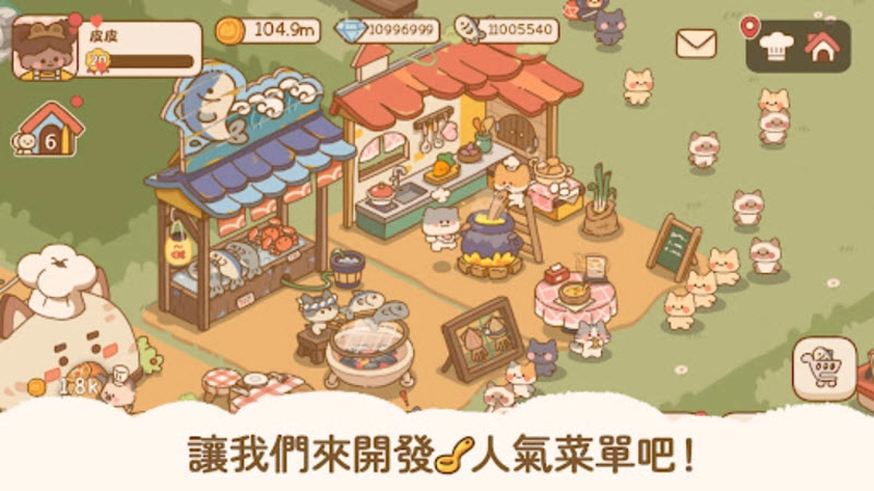 喵喵食谱日记免广告版图4