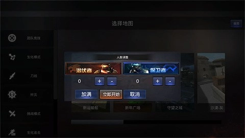 cf越南服手机版图2