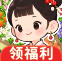 田园乐