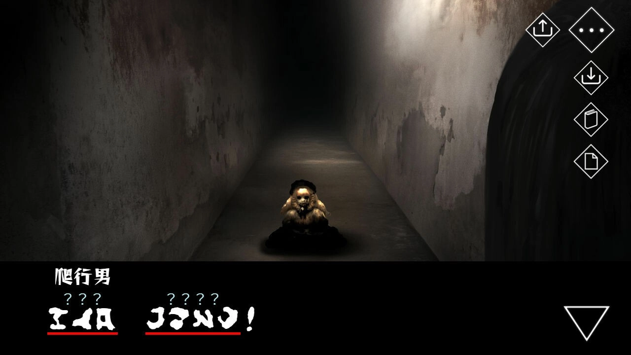 文字化化最新版(3)