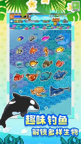 南国度假岛物语(2)