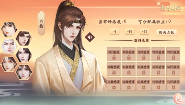 丑女的后宫法则手机版(3)