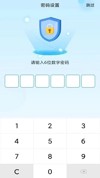 隐藏软件大师图3