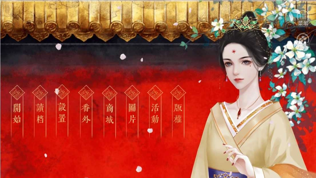 橙光后妃金手指2023 边石头QQ17609087463