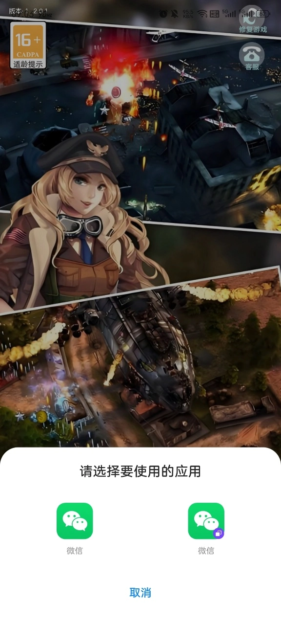 机甲飞行战机(3)