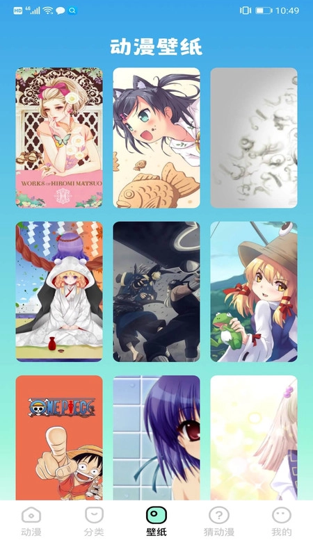 天堂漫画免费版-图1