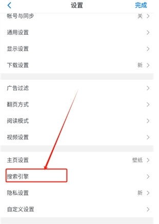 alook浏览器2025图4