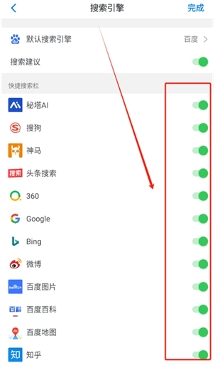 alook浏览器2025图3