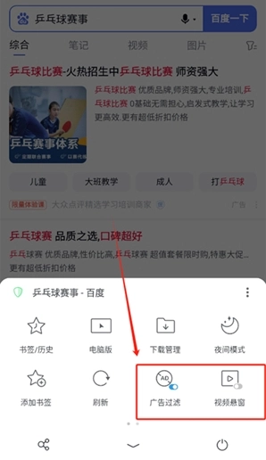 alook浏览器2025图1