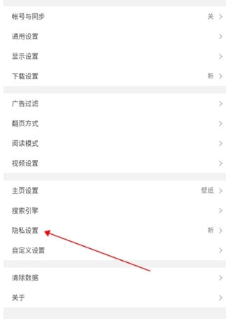 alook浏览器2025图2