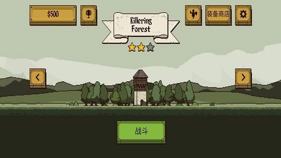 该死的混蛋正版(1)