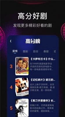 牧山播放器截图2