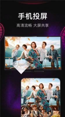 牧山播放器截图3