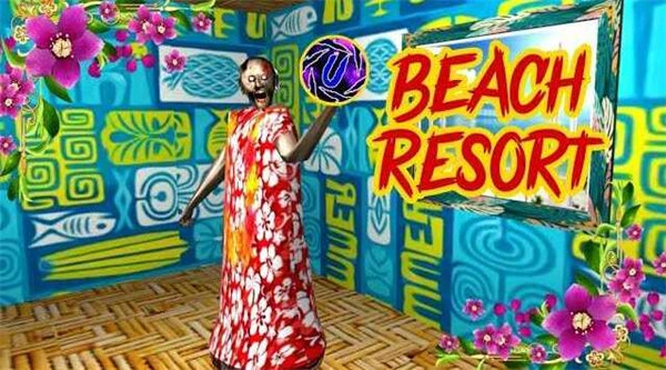 恐怖奶奶夏日时光