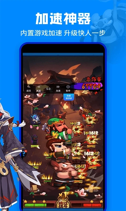 八门变速沙箱老版图3