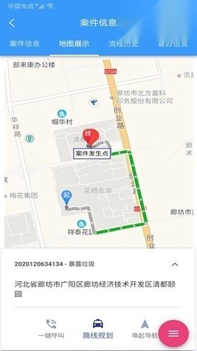 中国移动网格通(3)