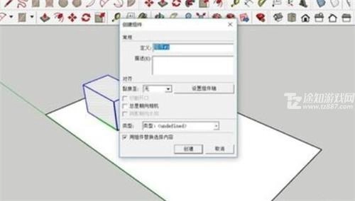 草图大师免费版