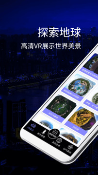 奥维互动地图