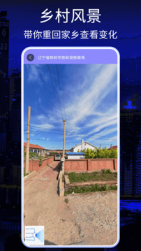 奥维互动地图