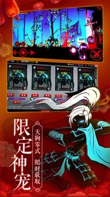 火柴人联盟2免费版(1)