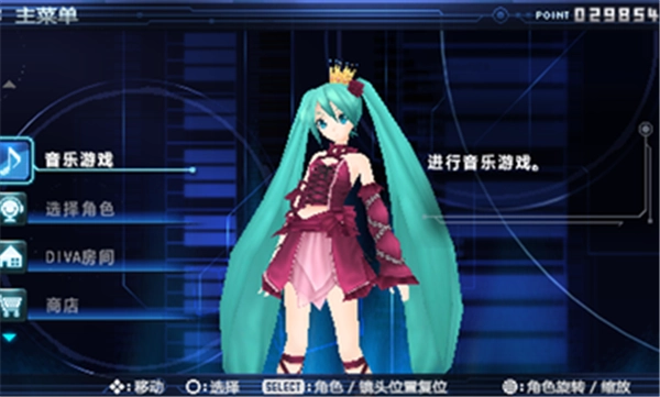 初音未来歌姬计划2