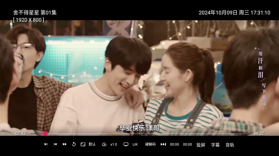 小苹果影视盒子免费版图3