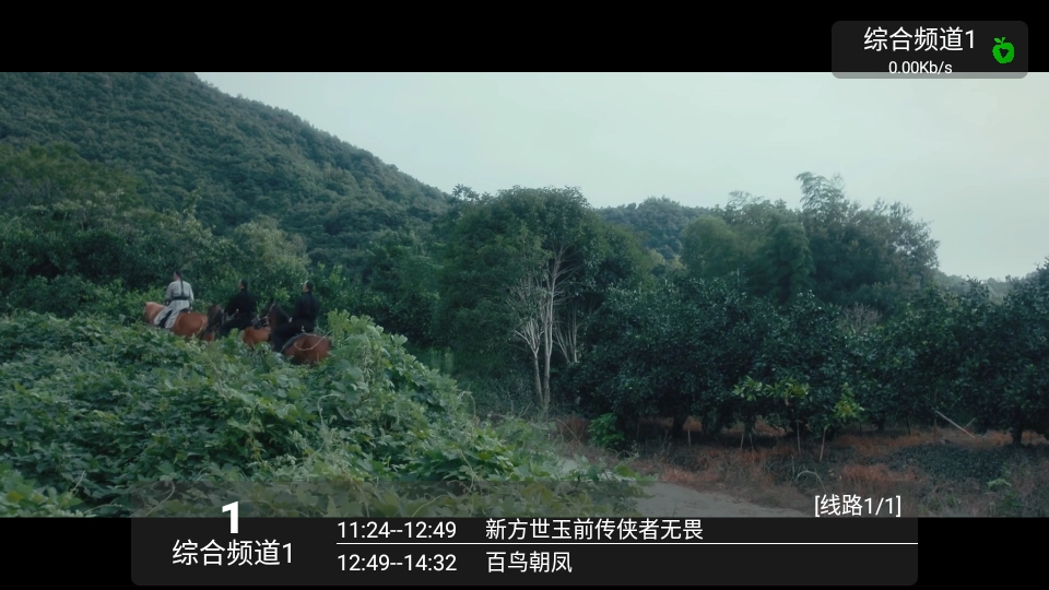 小苹果影视盒子免费版图2