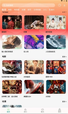 光圈4k截图2